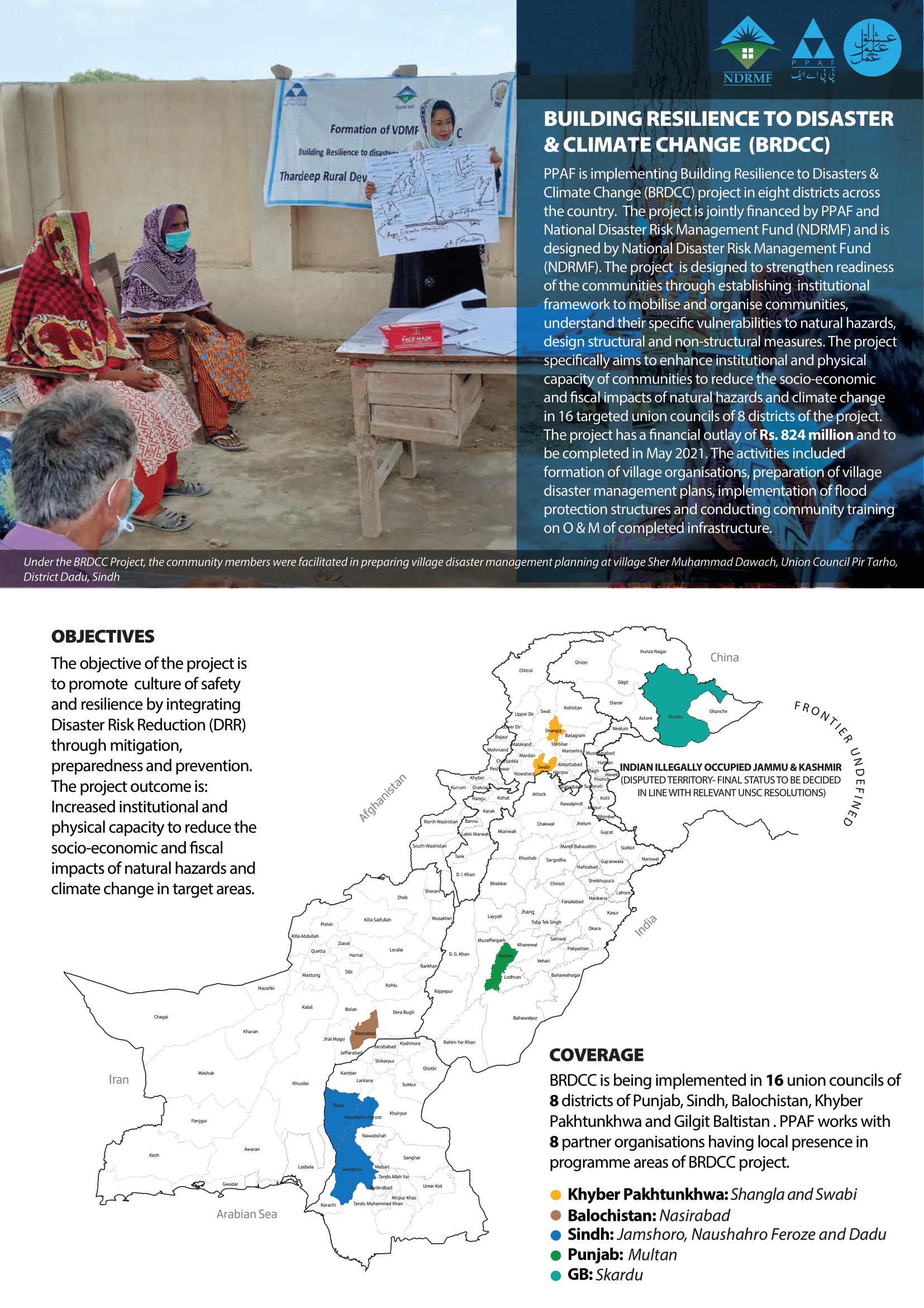pakistan-poverty-alleviation-fund